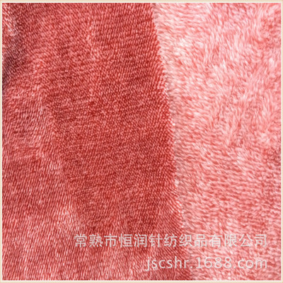 廠家直銷陽離子珊瑚絨 雙色提花，品質與價格的雙重保障