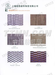 TTMN 紡織品織造技術(shù)概述與應(yīng)用