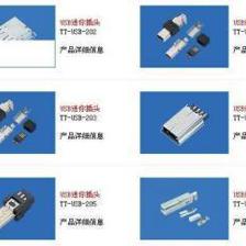 供應(yīng)東莞USB插座制造廠,佛山USB插座生產(chǎn)廠家_電子元器件_世界工廠網(wǎng)中國(guó)產(chǎn)品信息庫(kù)