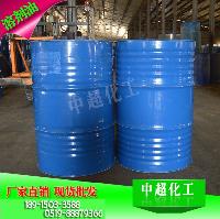 溶劑油生產(chǎn)廠家 批發(fā)商